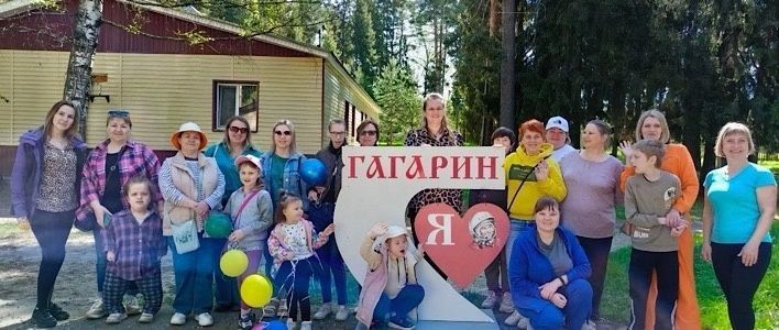 «Санаторий у дома»