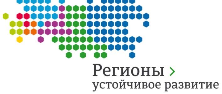 Стартовал приём заявок по направлению «Программа поддержки угольной промышленности России»