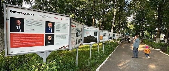 «Т Плюс» расскажет об истории энергетики в парке «Аполло» 