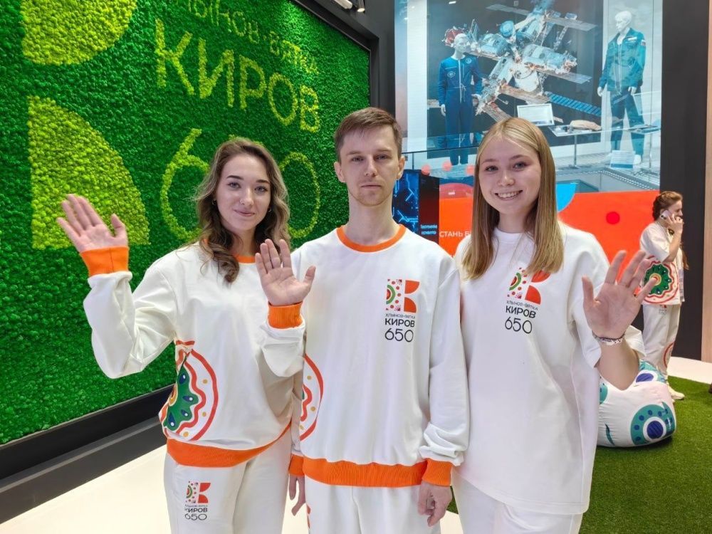  В День региона для посетителей стенда Кировской области приготовлены подарки.