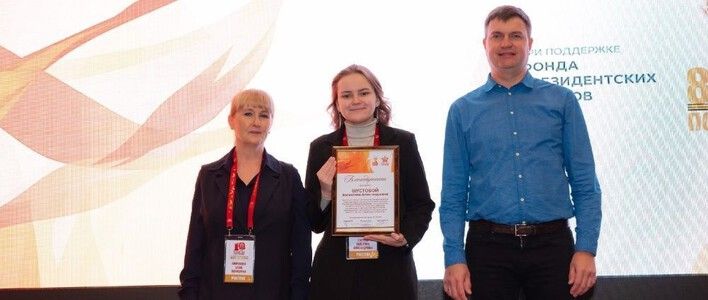 Кировскую молодёжную организацию «Перекрёсток» отметили благодарностями 