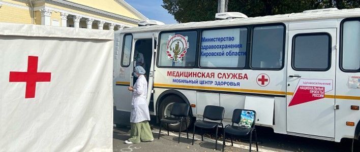 В Кирове стартует работа мобильного пункта вакцинации против гриппа