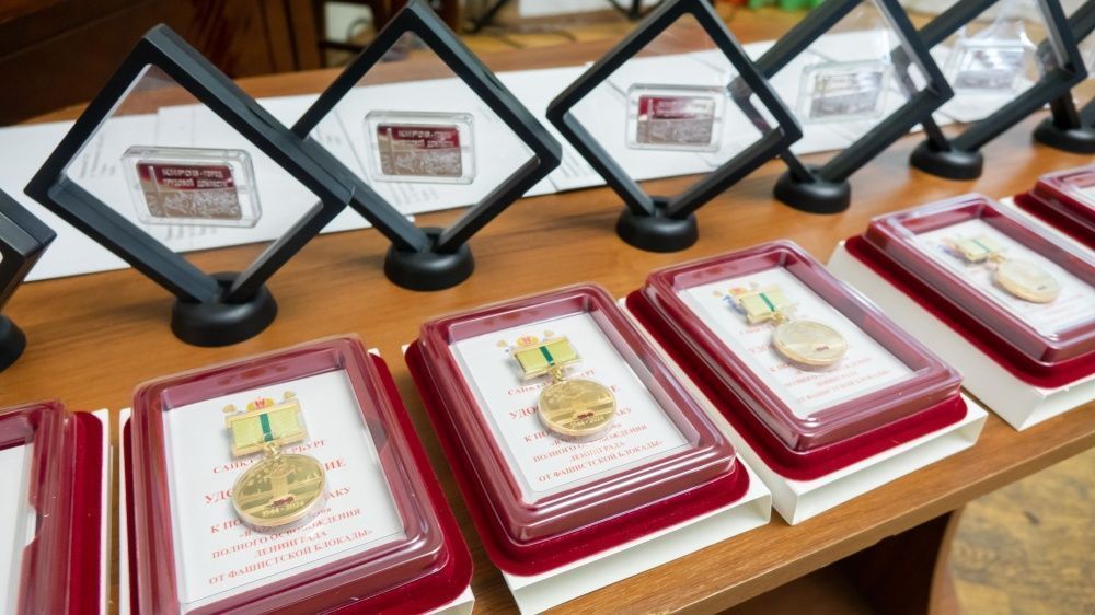 В Кирове вручили почетные знаки ветеранам-блокадникам.