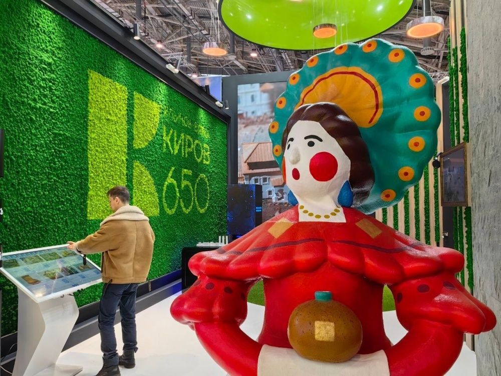  В День региона для посетителей стенда Кировской области приготовлены подарки.