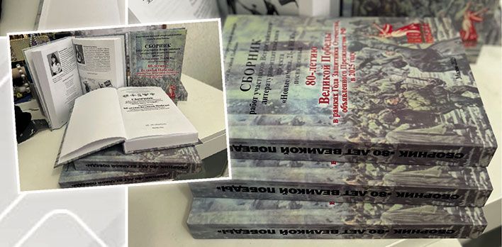 Кировчане примут участие в конкурсе «Герои Великой Победы – 2026»