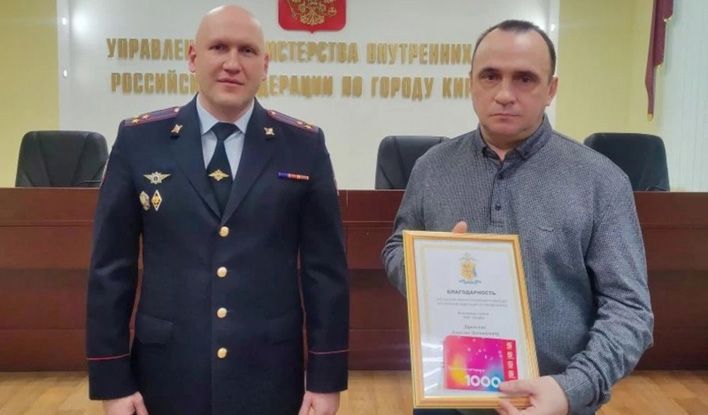 Охранник ТЦ в Кирове спас пенсионерку от мошенников