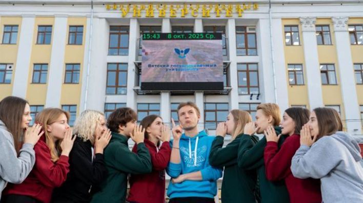 В ВятГУ открыто 139 целевых мест для абитуриентов