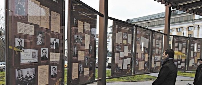 В сквере Трудовой Славы обновят выставку