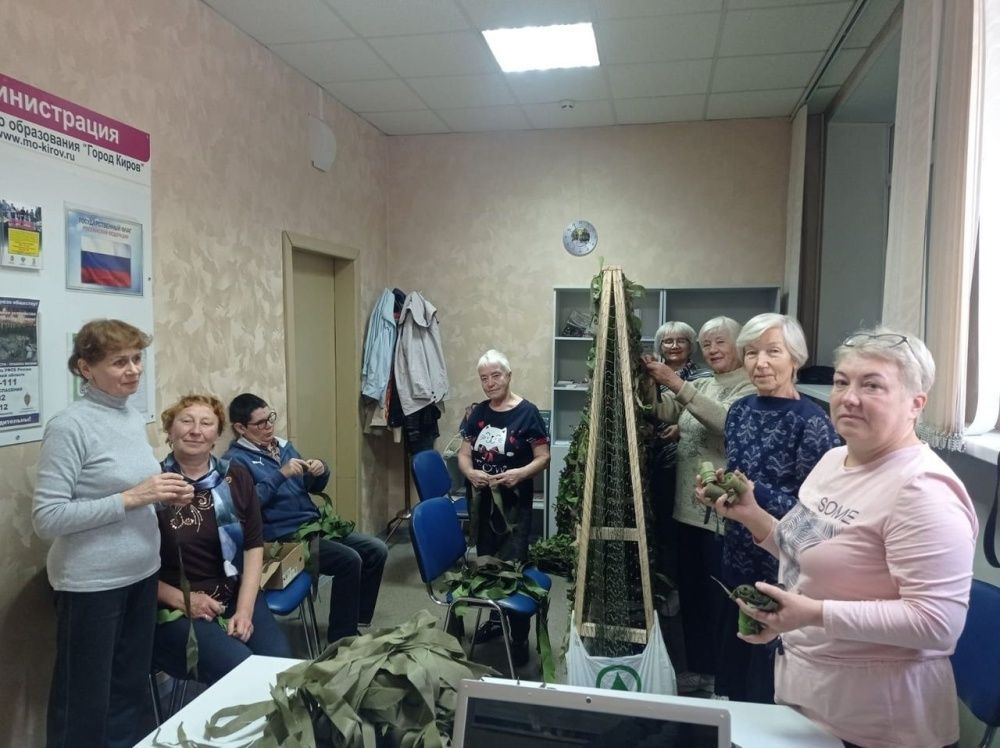 Обратная связь.