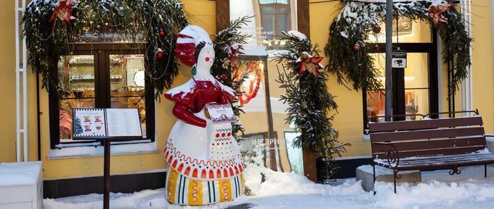 Администрация города Кирова напоминает о приёме заявок на конкурс по новогоднему оформлению территорий