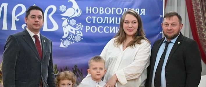 Молодым семьям вручили жилищные сертификаты