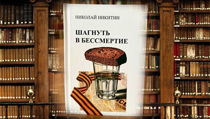 В Кирове презентуют сборник стихов врача Николая Никитина