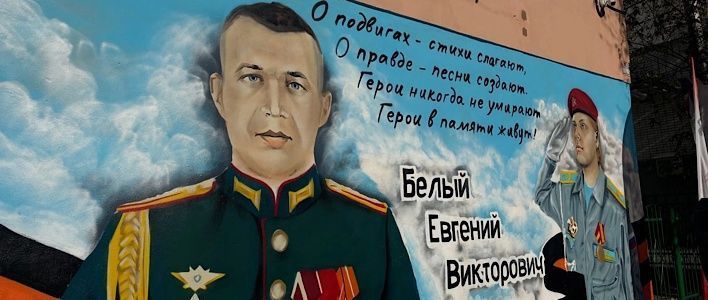 События, которые волнуют кировчан