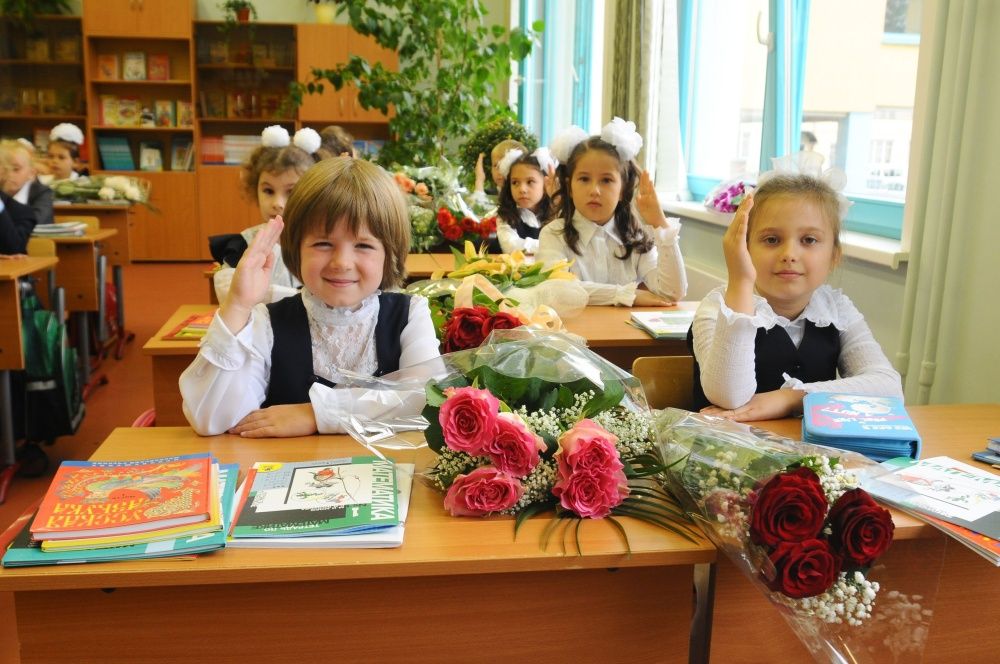 Первый раз в первый класс.