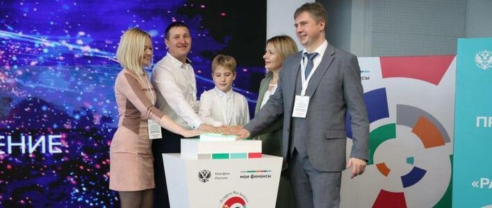 Начался 7-й этап Всероссийской эстафеты «Мои финансы»