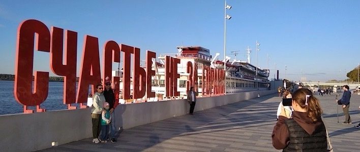 Пермь: впечатлений через край