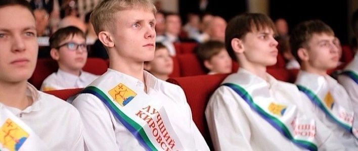 В Кирове вручили награды спортсменам 