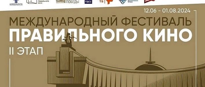 В Герценке пройдёт показ фильма «Встреча на Курской дуге»