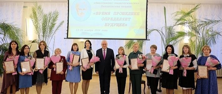 В Кирове наградили работников областных, городских, сельских, школьных библиотек