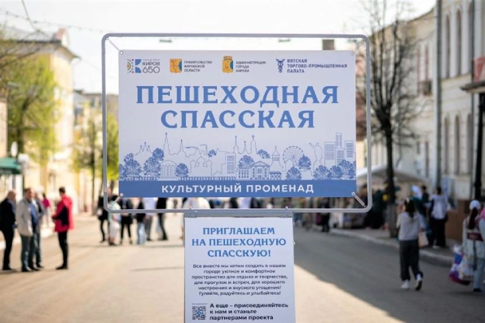 Встречаемся на Спасской