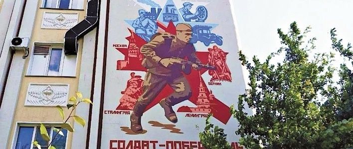 «Улица Защитников Отечества – гордость Вятки»