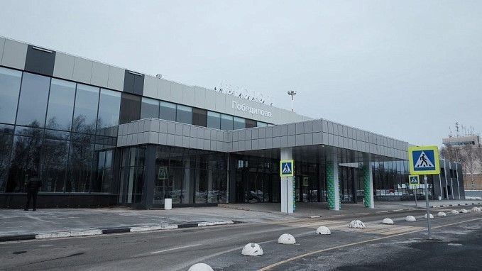 В аэропорту Победилово произведён капитальный ремонт.