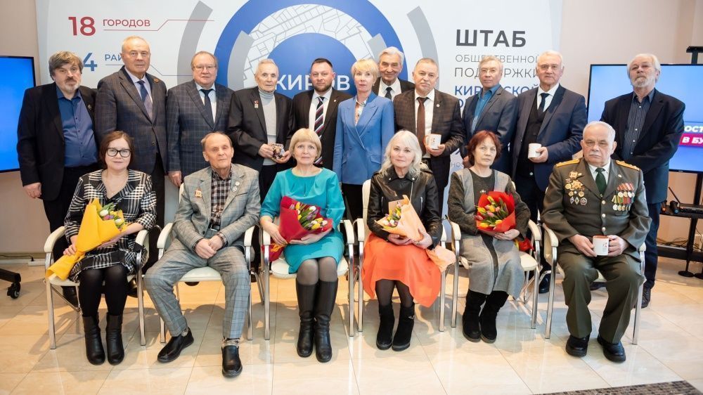  В Кирове прошла встреча с почётными гражданами.