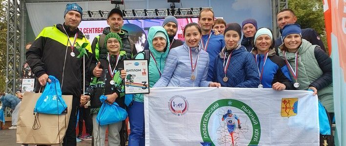 18 октября стартует грантовый проект АНО «Любительский лыжный клуб «Вятка»