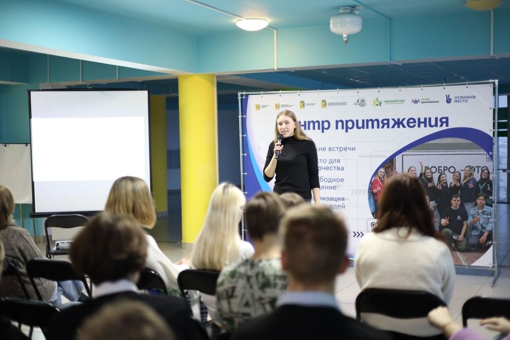 В Кирове открылась проектная школа «Молодежный город»