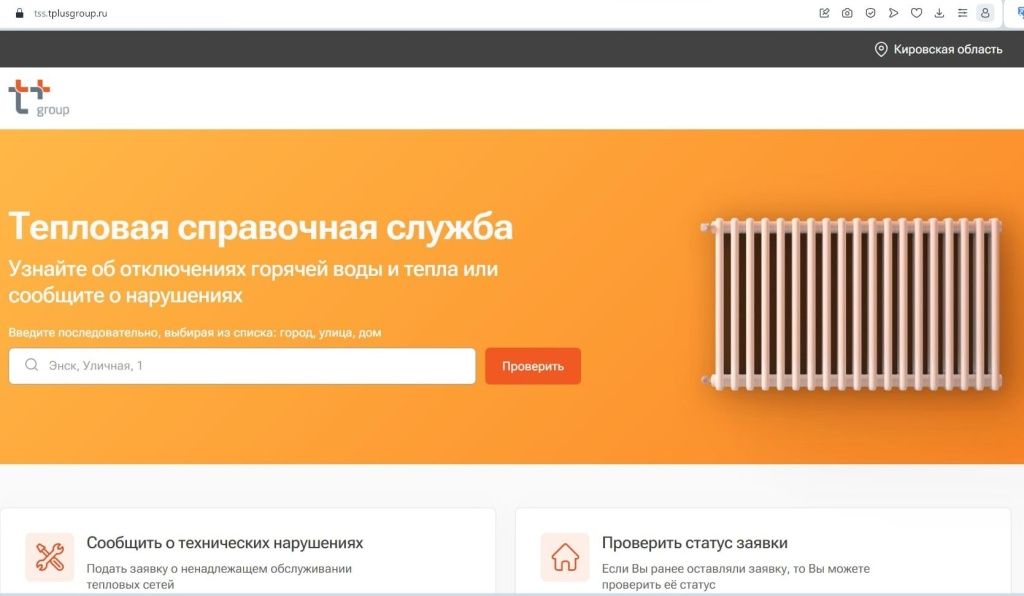 2023_09_11 - портал ТСС.jpg