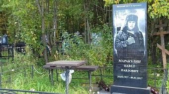 В Кирове почтят память ушедших из жизни писателей