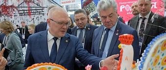 Сохраним наследие юбилея города Кирова