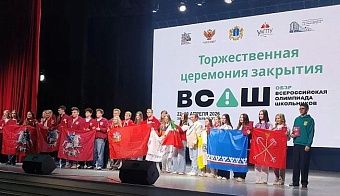 Федор Дерендяев из Кирова стал призером Всероссийской олимпиады по ОБЗР