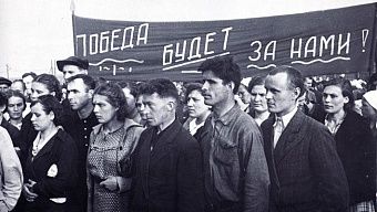 Подвиг тружеников тыла