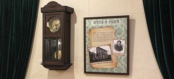 «Человек – только с часами»: в краеведческом музее открылась юбилейная выставка