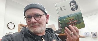 Конкурс «Вятский книголюб»