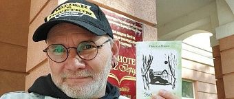 Конкурс «Вятский книголюб»