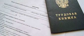 В Кирове ведется работа по выводу зарплат из тени