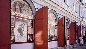 На Спасской открылась фотовыставка «Диалог традиций. Диалог культур»