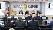 В Кирове стали эффективнее использовать бюджетные средства