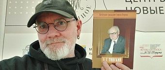 Конкурс «Вятский книголюб»