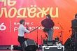 В День молодежи в Кирове прозвучали два заветных «Да»: как вокзал и сцена свели влюбленных
