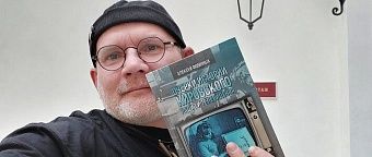 Конкурс «Вятский книголюб»