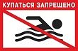 Безопасный отдых у воды: кировчанам напомнили правила, которые спасут жизнь
