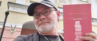 Конкурс «Вятский книголюб»