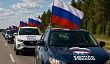 Кировская область присоединится к «Автопробегу Победы»